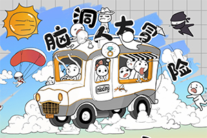 群侠夺宝战2016PG电子